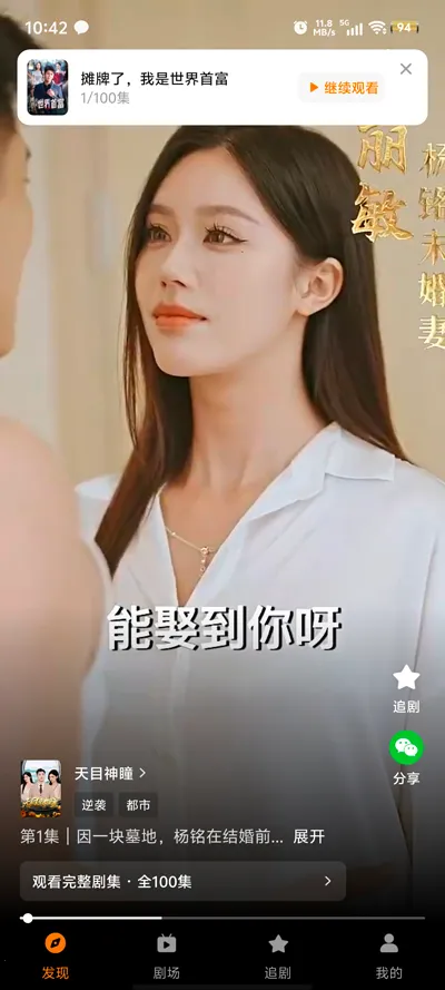 �ȹ�̾�(�̾绥��ƽ̨)v2.0.1.0 �ٷ������ͼ