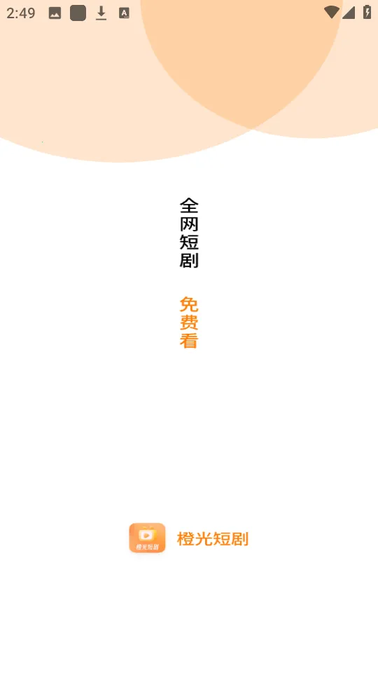 �ȹ�̾�(�̾绥��ƽ̨)v2.0.1.0 �ٷ������ͼ