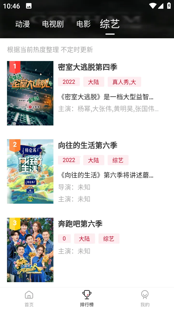 AEG����2025���ذ�װv3.0.0 �ֻ����ͼ