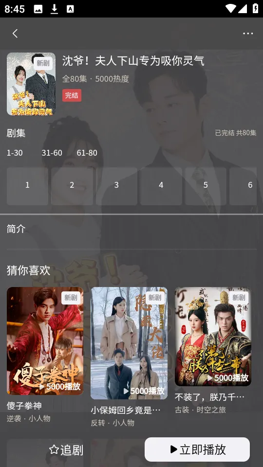 �ȹ��̾�2025�ٷ����°汾v1.0 �ֻ����ͼ