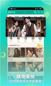 С��Ӱ�������ֻ���v3.5.30 ��׿���ͼ