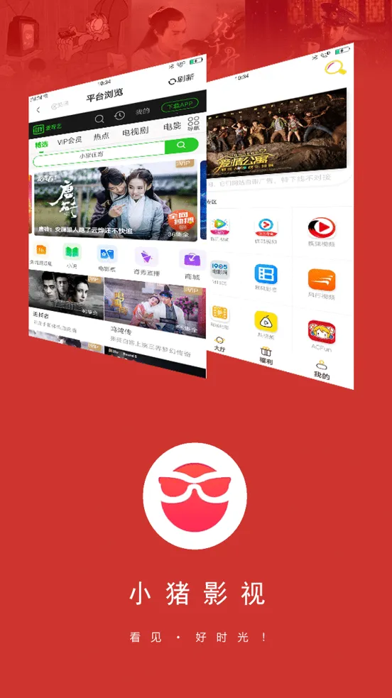 С��Ӱ�������ֻ���v3.5.30 ��׿���ͼ