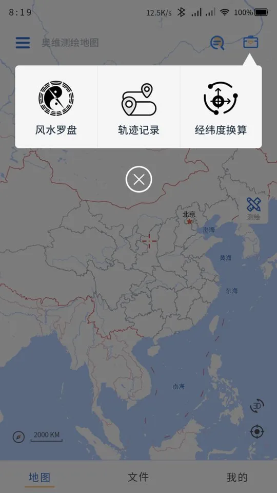 ��ά����ͼ2025�ٷ����°汾v1.5.3 �ֻ����ͼ