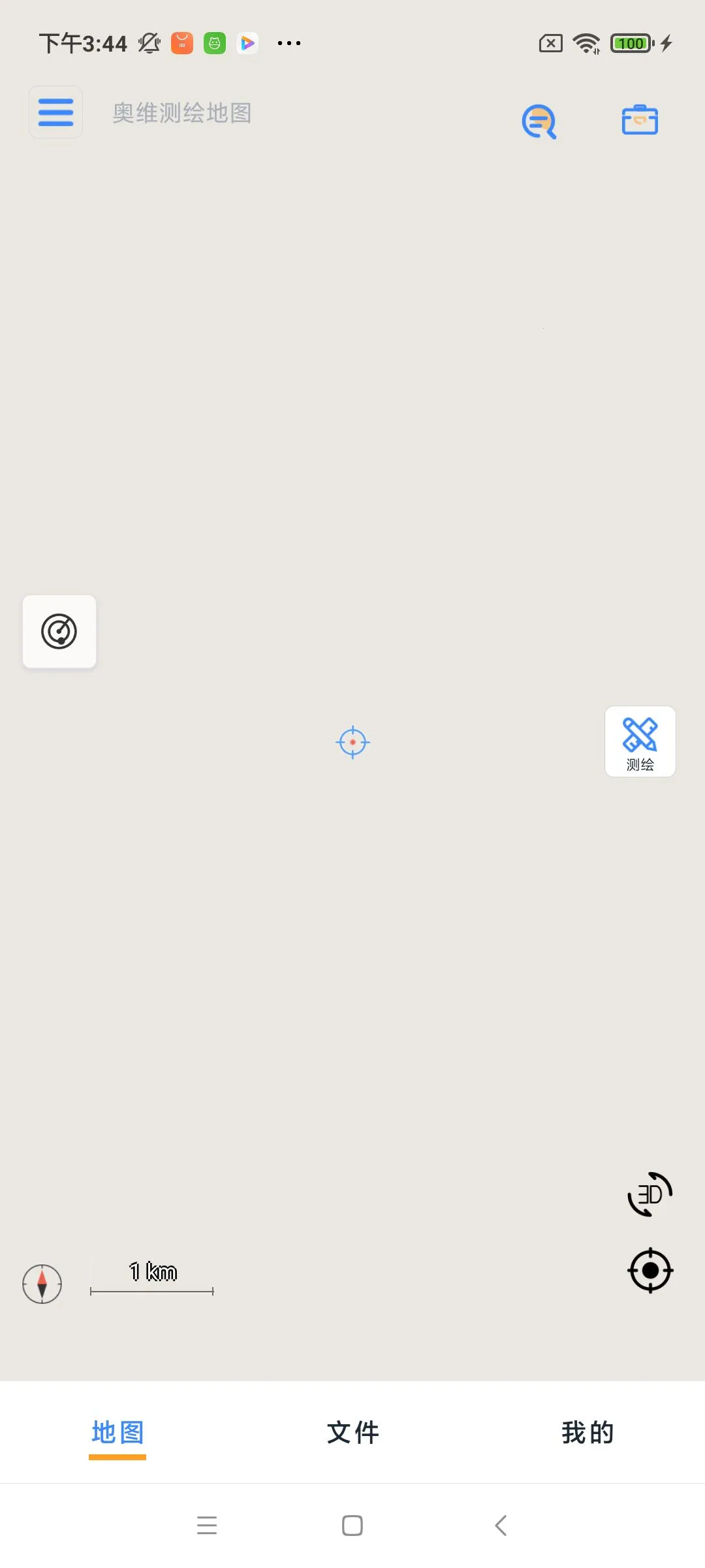 ��ά����ͼ2025�ٷ����°汾v1.5.3 �ֻ����ͼ