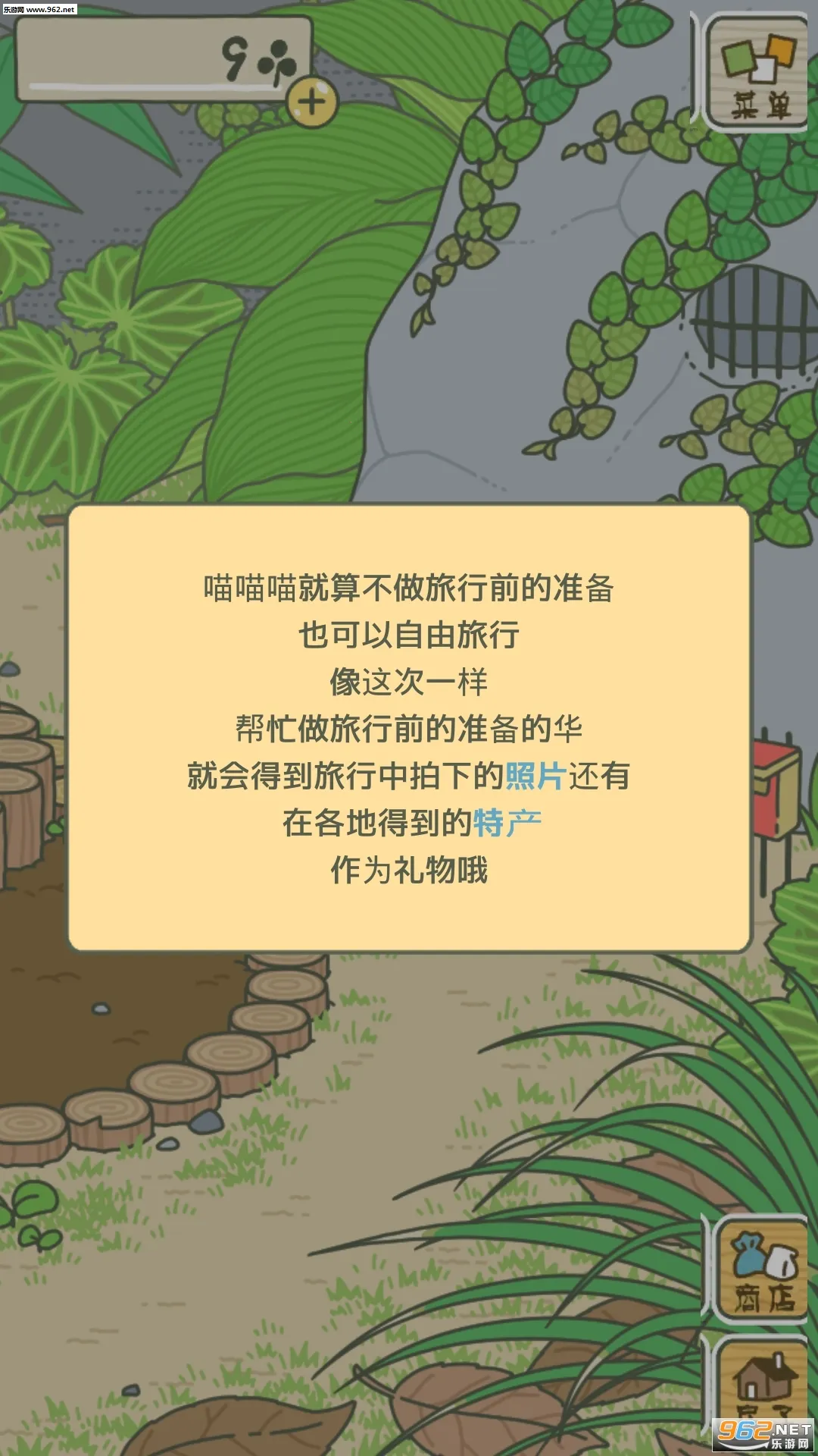 ȥ����(ð�մ�����Ϸ)v2.07 ��Ѱ��ͼ