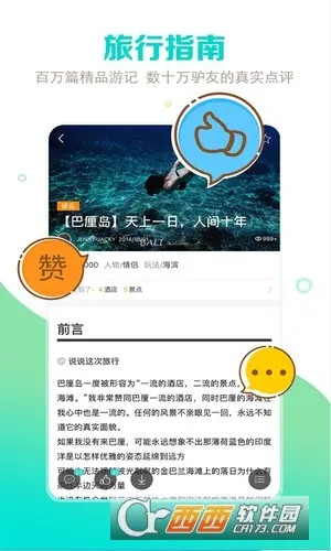 ȥ����(ð�մ�����Ϸ)v2.07 ��Ѱ��ͼ