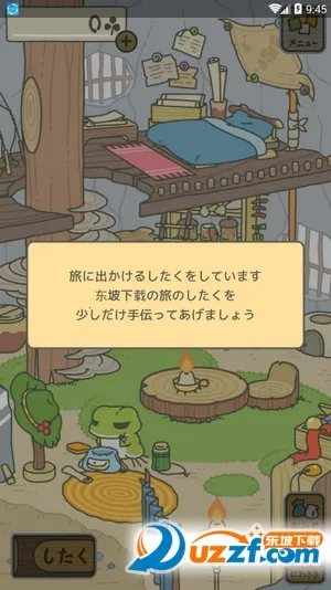 ȥ����(ð�մ�����Ϸ)