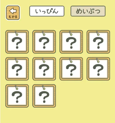 ȥ����(ð�մ�����Ϸ)