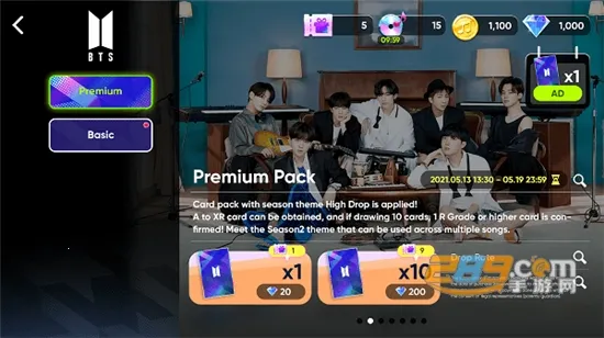rhythmhive2025���°汾v2025.7.0 ��׿���ͼ