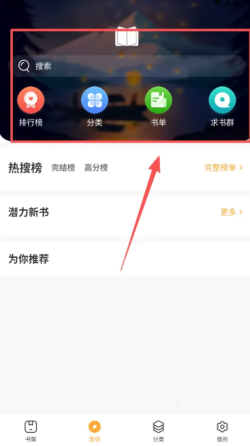 ȫ������С˵2025���°汾