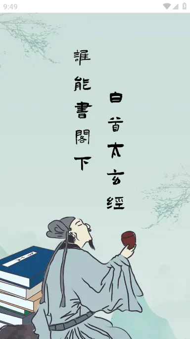 ȫ������С˵2025���°汾v1.7.0 ��׿���ͼ