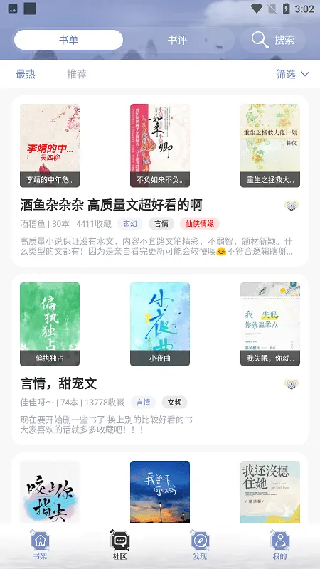 ȫ������С˵2025���°汾v1.7.0 ��׿���ͼ