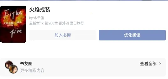 ȫ������С˵2025���°汾