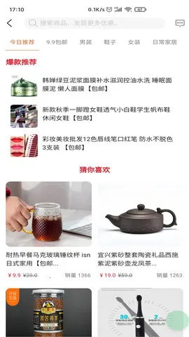 С��а�׿���ֻ���v1.0.55 �ٷ������ͼ