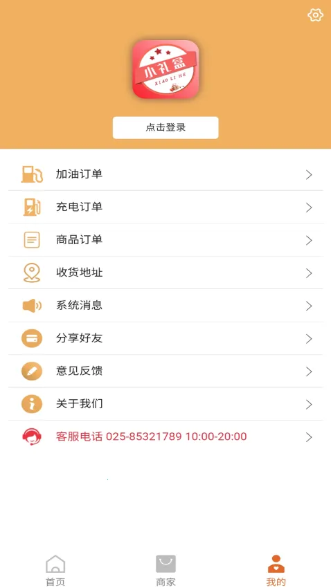 С��а�׿���ֻ���