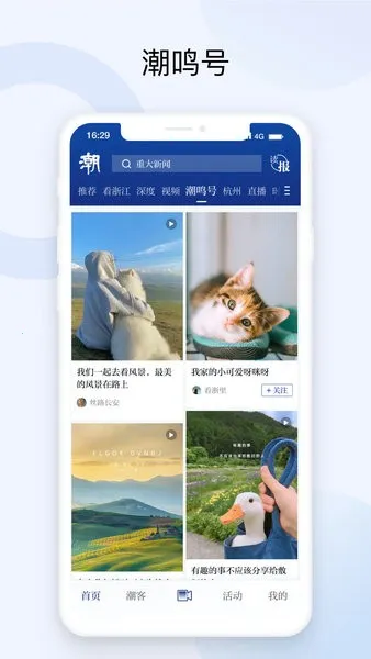 ������(���ſͻ���)v7.8.8 ��Ѱ��ͼ