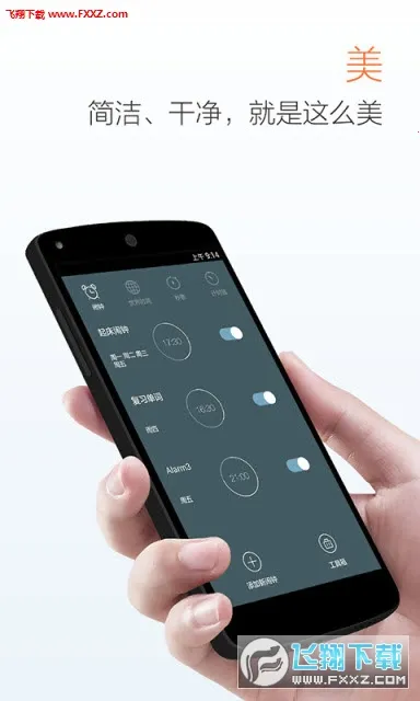 ��������2025���°汾v3.6.0 �ٷ������ͼ