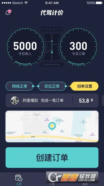 ���ݼƼ�2025�ٷ�����