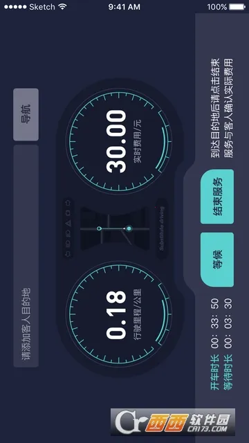 ���ݼƼ�2025�ٷ�����v2.0.1 ��׿���ͼ