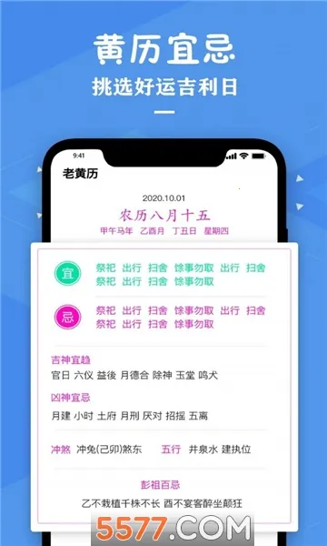 ��������ר��(��������ƽ̨)v4.1 �ֻ����ͼ