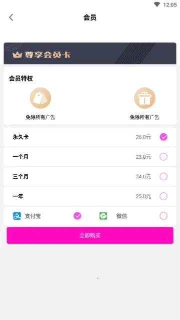 ��������ר��(��������ƽ̨)v4.1 �ֻ����ͼ