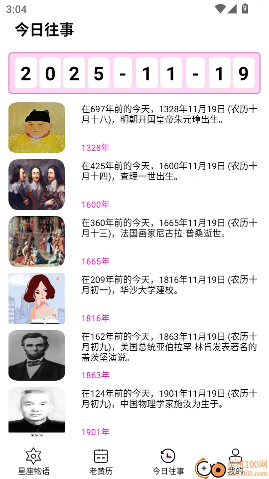 ��������ר��(��������ƽ̨)