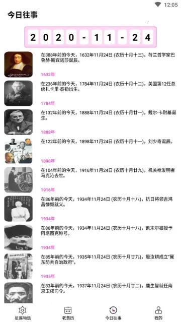 ��������ר��(��������ƽ̨)v4.1 �ֻ����ͼ