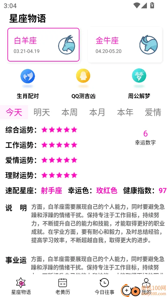 ��������ר��(��������ƽ̨)