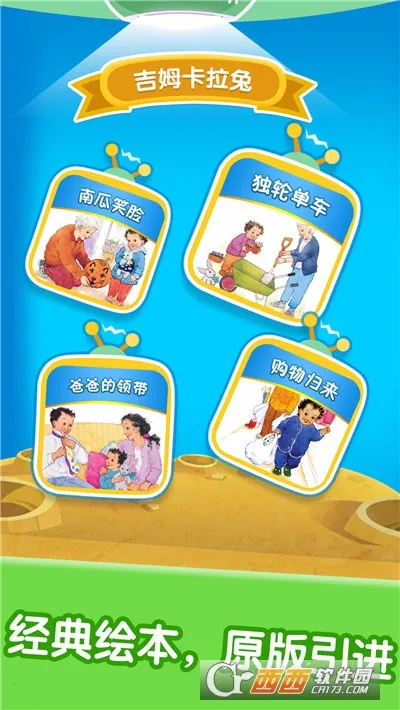 �����汾�Ķ�����(�汾�Ķ�ѧϰ����)v2.6.0 �ٷ������ͼ