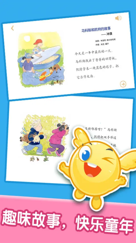 �����汾�Ķ�����(�汾�Ķ�ѧϰ����)v2.6.0 �ٷ������ͼ