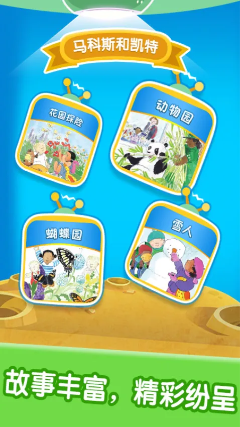 �����汾�Ķ�����(�汾�Ķ�ѧϰ����)v2.6.0 �ٷ������ͼ