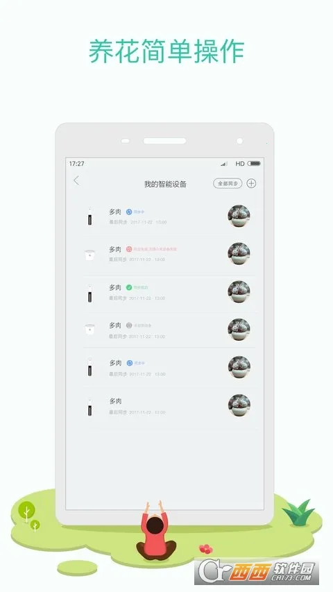 �����ݲ�2025�ٷ�����v3.6.0 ��׿���ͼ