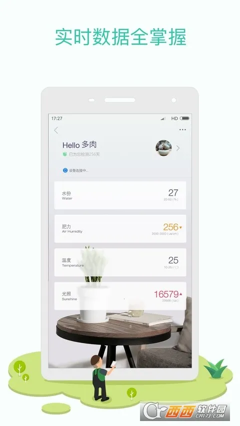 �����ݲ�2025�ٷ�����v3.6.0 ��׿���ͼ