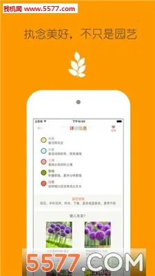 �����ݲ�2025�ٷ�����v3.6.0 ��׿���ͼ