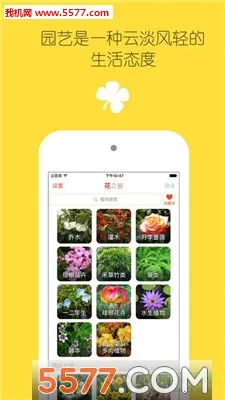 �����ݲ�2025�ٷ�����v3.6.0 ��׿���ͼ