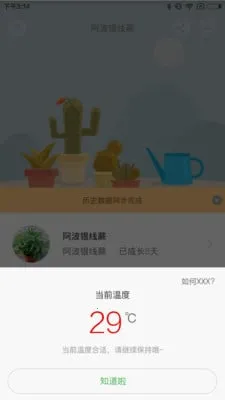 �����ݲ�2025�ٷ�����v3.6.0 ��׿���ͼ