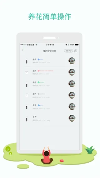 �����ݲ�2025�ٷ�����