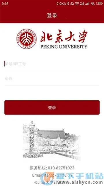 ������ѧ(����У԰�����)v2.1.28 ��׿���ͼ