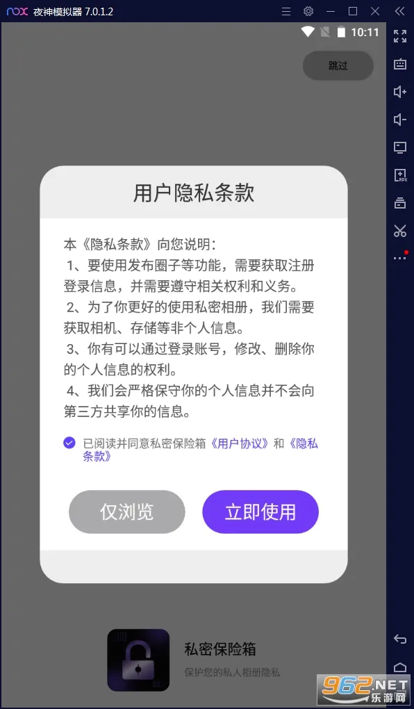 ˽�ܱ�����(��˽��������)