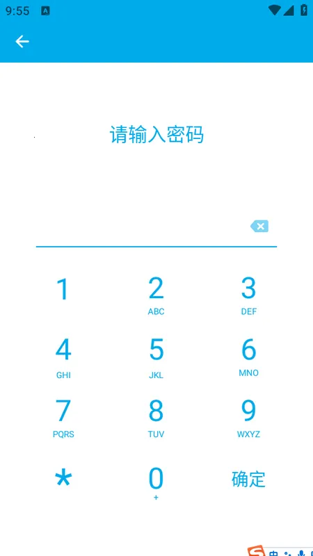 ˽�ܱ�����(��˽��������)