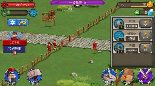 ����������(�����Ƕ�����Ϸ)