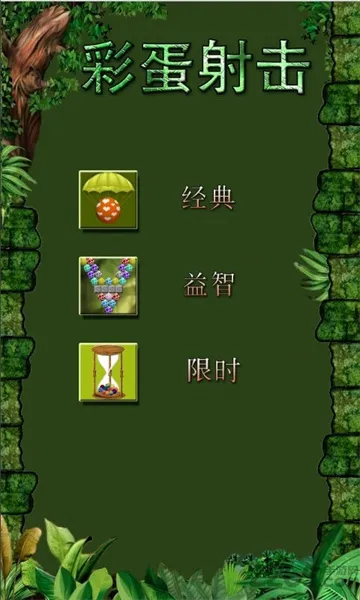 ������2025���°汾v1.1.1013 �ֻ����ͼ