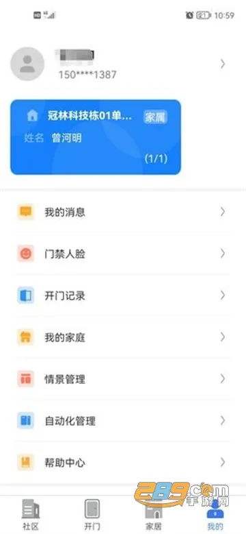 ������Life(��ҵ�����������)v1.20.1 �ٷ������ͼ