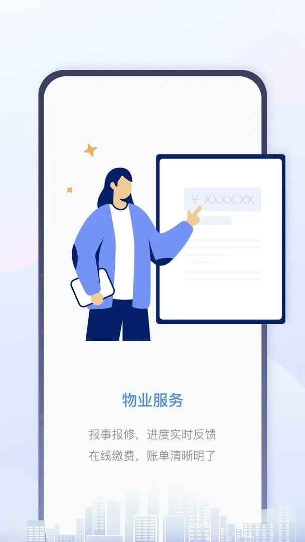 ������Life(��ҵ�����������)v1.20.1 �ٷ������ͼ