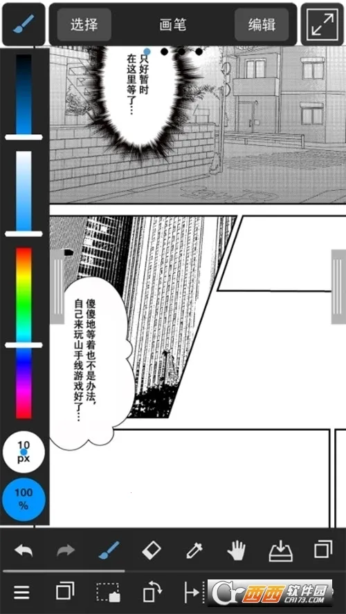 med��д(�滭����)v28.3 ��׿���ͼ