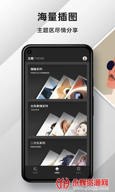 med��д(�滭����)v28.3 ��׿���ͼ