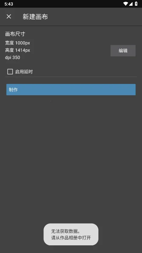 med��д(�滭����)v28.3 ��׿���ͼ