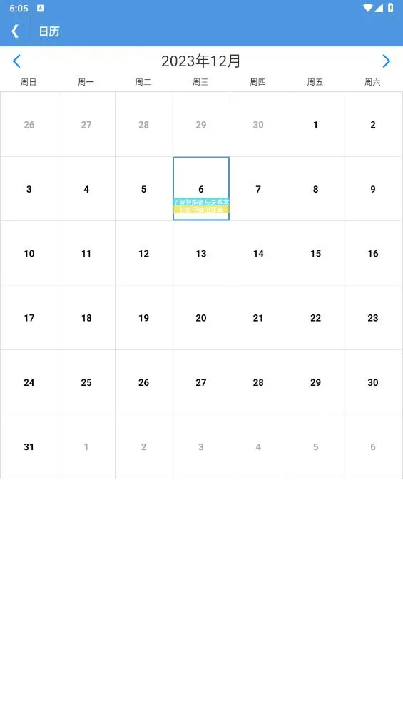 ��Ч����¼(�ֻ���������)v3.1.9 ��Ѱ��ͼ