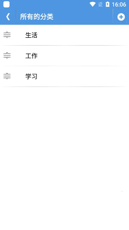 ��Ч����¼(�ֻ���������)v3.1.9 ��Ѱ��ͼ