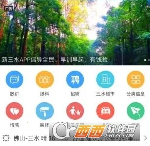 ����ˮ��׿���ֻ���